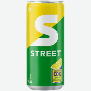 Напиток Street газированный 0.33л