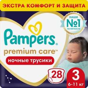 Подгузники-трусики Pampers Premium Care Pants ночные 3 6-11кг 28шт