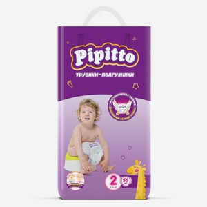 Подгузники-трусики Pipitto 2 3-6кг 56шт