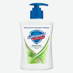 Жидкое мыло Safeguard антибактериальное с Алоэ 225 мл