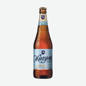 Пиво Жигули светлое пастеризованное 4.9%, 0,45 л стеклянная бутылка