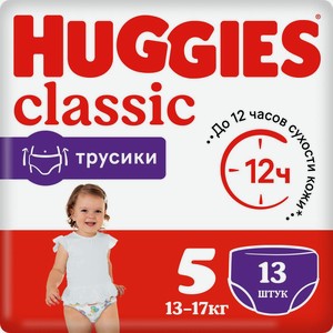 Подгузники-трусики Huggies Classic 5 13-17кг 13шт