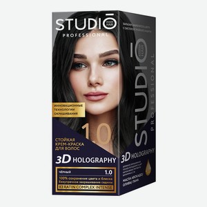 Крем-краска для волос Studio Professional Ultra стойкая для седых волос тон 1.0, черный