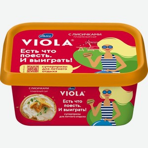 Сыр плавленый Viola с лисичками 50% 400г  