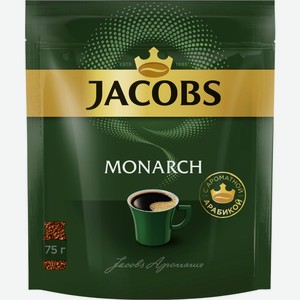 Кофе Monarch original 75г м/у