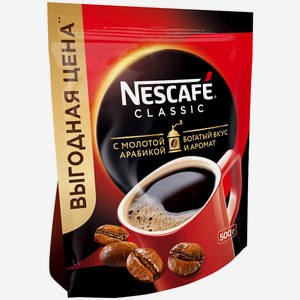 Кофе растворимый с добавлением молотого NESCAFE Classic, 500г,