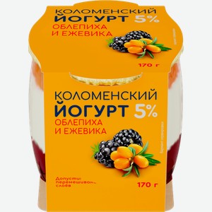 Йогурт Коломенский облепиха ежевика 5% 170г