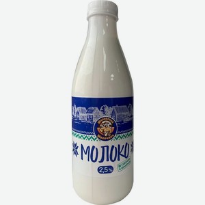 Молоко Шкловский молочник пастеризованное 3.2% 1.4л