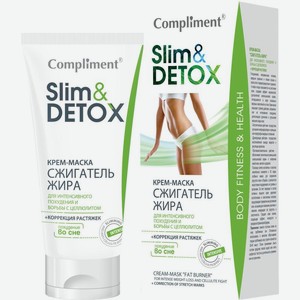 Крем-маска для тела Compliment Slim&Detox Сжигатель жира 200мл
