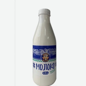 Молоко Шкловский молочник пастеризованное 2.5% 1.4л