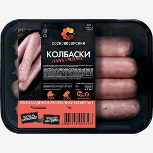 Колбаски свиные Сосновоборская Шашлычные, 400 г