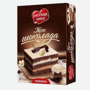 Торт Русская нива Три шоколада, 400 г