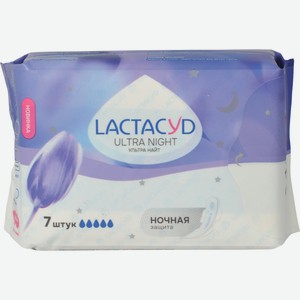 Прокладки Lactacyd Ultra Night впитывающие, 7шт Китай