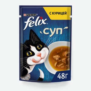 Корм влажный Felix Суп для взрослых кошек с курицей в соусе, 48г Венгрия