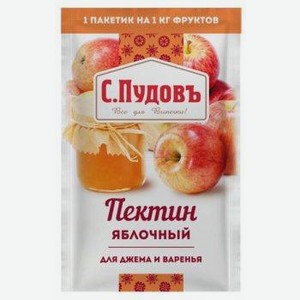Пектин «С.Пудовъ», яблочный для джема и варенья, 10 г