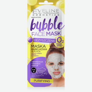 Маска для лица Eveline Cosmetics Bubble Face Mask тканевая очищающая пузырьковая, 25 г