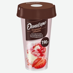 Коктейль йогуртовый Даниссимо со вкусом клубничного мороженого 2.6%, 190мл