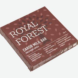 Шоколад Royal Forest Carob Milk Bar лесной орех, 75г