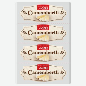 Сыр мягкий Camembertli с белой плесенью Moser 50% БЗМЖ, вес цена за 1 кг