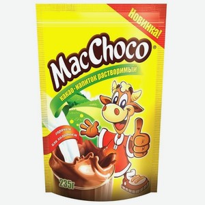 Какао-напиток MacChoco растворимый, 235 г