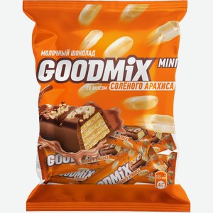 Конфета Goodmix солёный арахис с хрустящей вафлей 160г