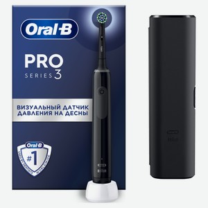 Зубная щетка Oral-B Pro Series 3 Германия