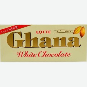 Шоколад ГАНА белый 45г Лотте