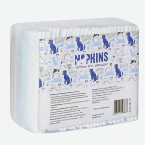 NAPKINS впитывающие пеленки для собак, 60x40 (200 г)