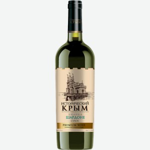 Вино Исторический Крым Бианка Шардоне белое сухое 12% 750мл