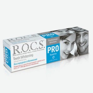 Зубная паста R.O.C.S. PRO  Кислородное отбеливание  60 гр