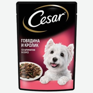 Корм для собак Cesar Говядина и кролик со шпинатом в соусе, 85 г 
