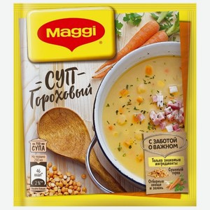Суп быстрого приготовления Maggi Гороховый, 49 г