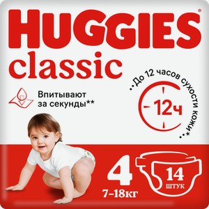 Подгузники Huggies Classic 4 7-18кг 14шт