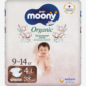 Подгузники Moony Organic L 9-14кг 38шт