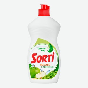 Средство для мытья посуды Sorti Удаляет жир Яблоко и лемонграсс, 450 мл