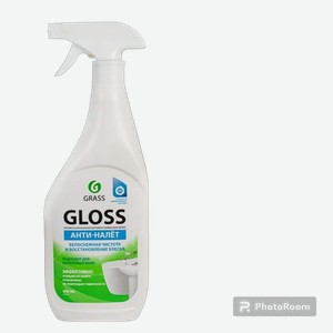 Чистящее средство  Глосс  анти-налет 600мл Грасс