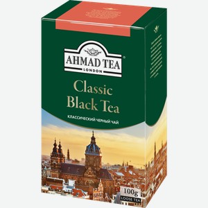Чай черный Ahmad Tea Классический 100г