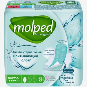 Прокладки Molped Extra Hygiene Нормал антибактериальные гигиенические, 8шт