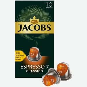 Кофе в капсулах Jacobs Espresso 7 Classico натуральный жареный молотый, 10х5г
