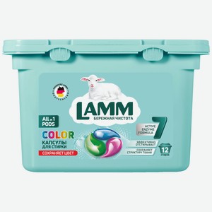 Капсулы для стирки Lamm Color, 12х15г