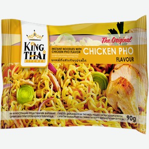 Лапша Kingthai Kitchen курица 90г