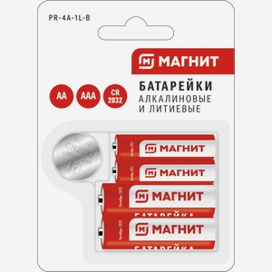 МАГНИТ Батарейки алкалин ААА2шт+АА 2шт+ 2032 1шт(СИ)
