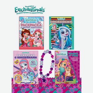 Комплект Enchantimals Раскраски 3 шт+ Книжка с головомками+ Набор Создай украшение