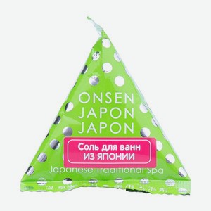 Соль для ванны CHARLEY Onsen расслабляющая Источник Яманака с ароматом зеленого леса 20 г