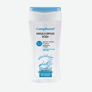 Мицеллярная вода Compliment 3в1 для сухой и чувствительной кожи 200мл