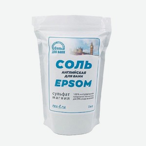 Соль для ванн Ресурс Здоровья Английская магниевая EPSOM 1 кг