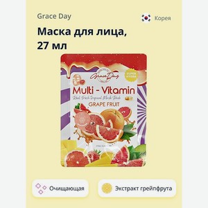 Маска тканевая Grace day Multi-vitamin с экстрактом грейпфрута очищающая 27 мл