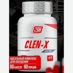 Жиросжигатель 2SN Clen-x для похудения 60 шт