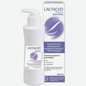 Средство Lactacyd Pharma Soothing для ежедневной интимной гигиены Смягчающее