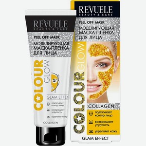 Маска-плёнка Compliment Revuele для лица моделирующая Colour Glow 80мл
